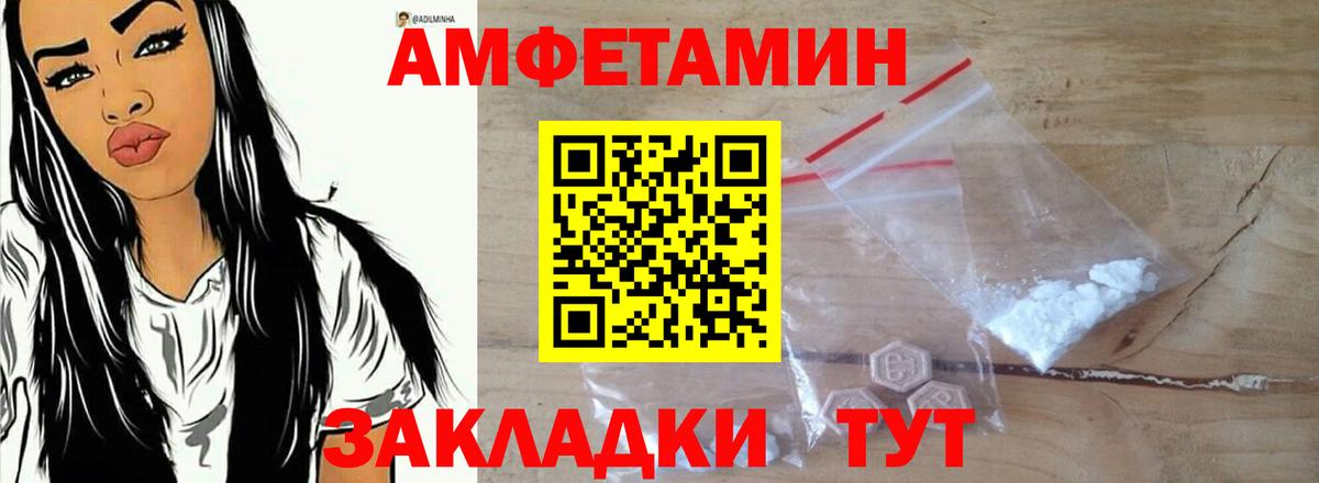 АМФ Premium Тулун