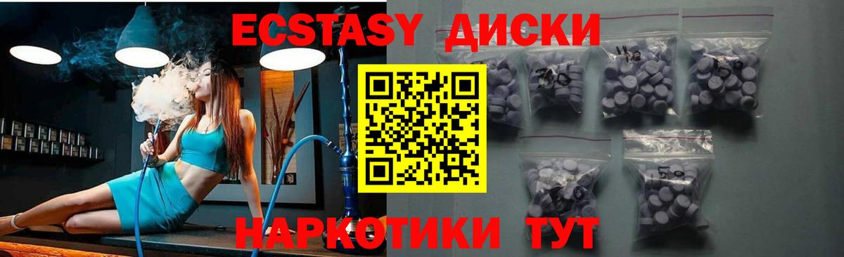 Экстази DUBAI Тулун