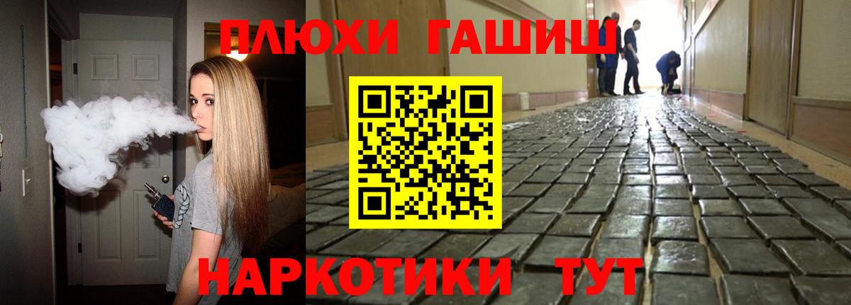 Марихуана Тулун