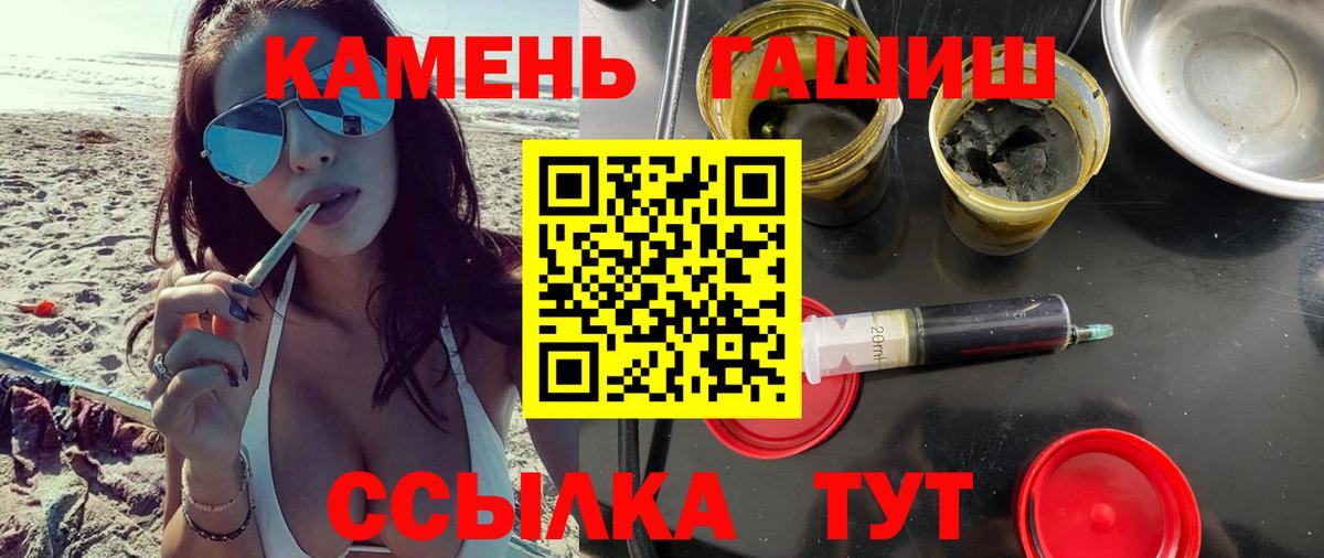 ГАШ хэш Тулун