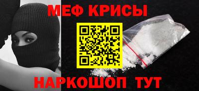 стаф Краснодар