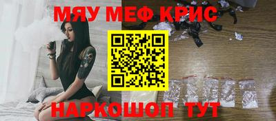 экстази Краснокаменск
