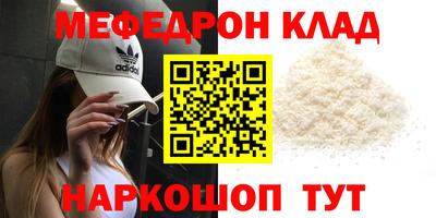 экстази Краснокаменск