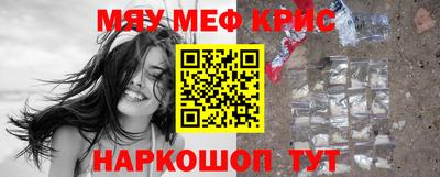 стаф Краснодар