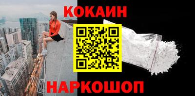 экстази Краснокаменск