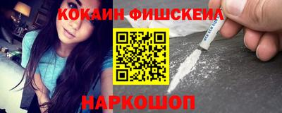 метадон Краснознаменск