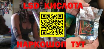 экстази Краснокаменск