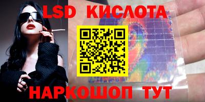 экстази Краснокаменск
