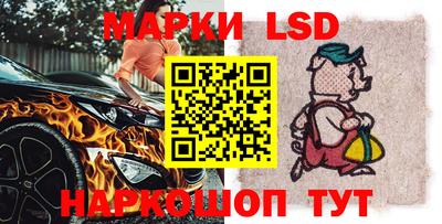 стаф Краснодар