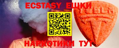 стаф Краснодар