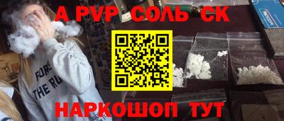 экстази Краснокаменск