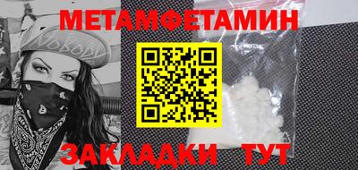 экстази Краснокаменск