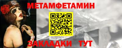 экстази Краснокаменск