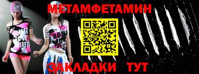 метадон Краснознаменск