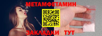стаф Краснодар