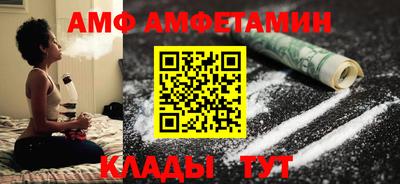 ALPHA-PVP Кумертау