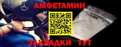стаф Краснодар