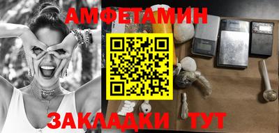 экстази Краснокаменск