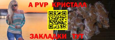 стаф Краснодар