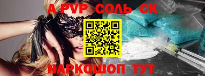 стаф Краснодар