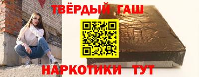 стаф Краснодар