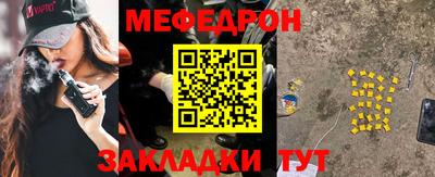 стаф Краснодар