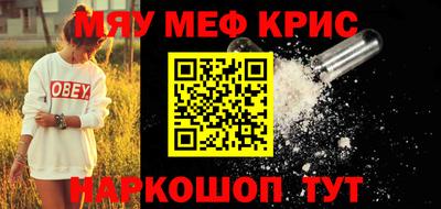 метадон Краснознаменск