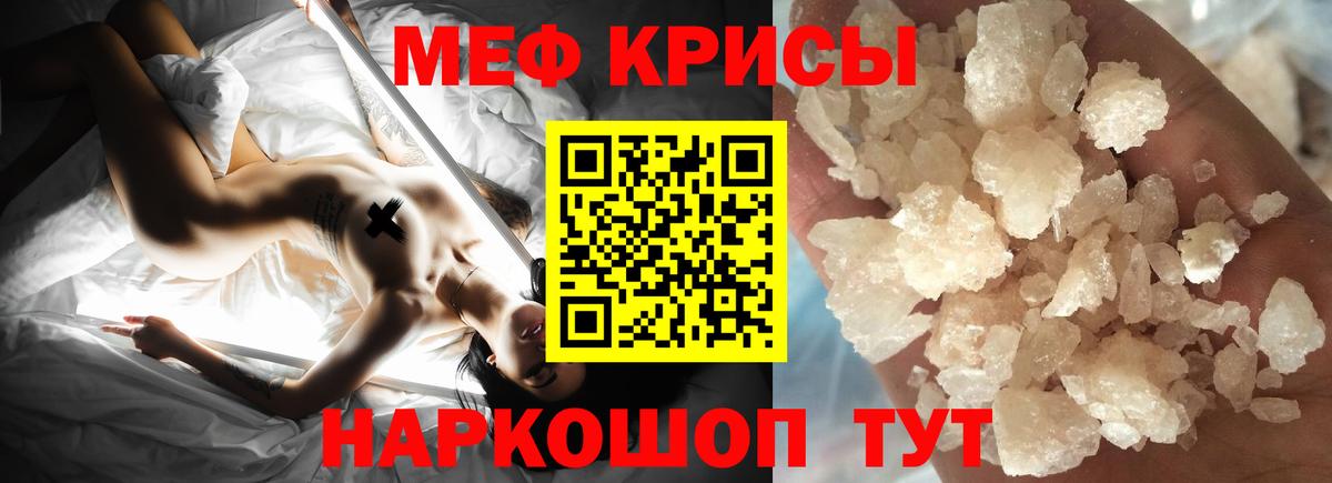 МЕФ  Тулун