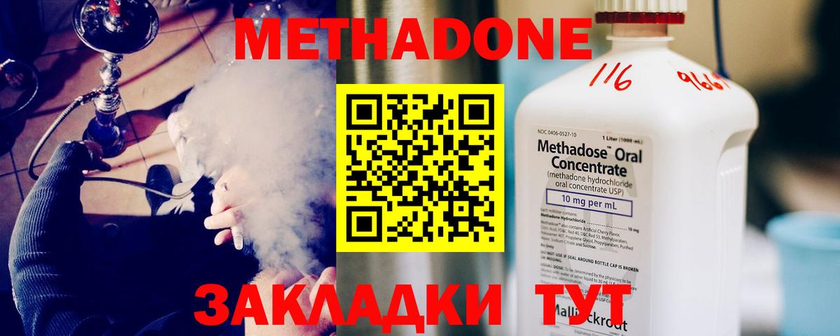 Марихуана  Тулун  Меф МЯУ МЯУ  КОКАИН  Вход с VPN  ГАШ  Купить  Бошки Шишки  Меф МЯУ МЯУ кристаллы 