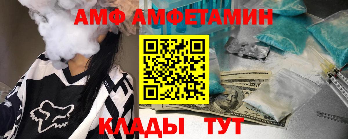 МЕТАМФЕТАМИН пудра  МЕТАМФЕТАМИН пудра  Вход с VPN  Тулун 