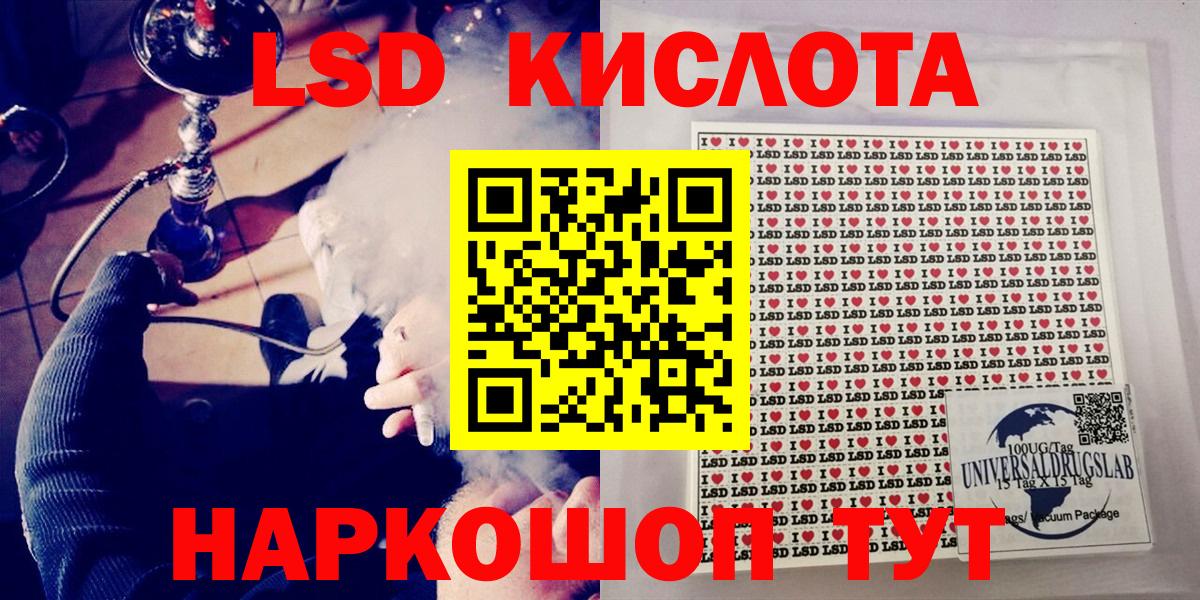Тулун  Марки 25I-NBOMe 1500мкг  Вход с VPN  Марки NBOMe  Марки 25I-NBOMe 1500мкг 