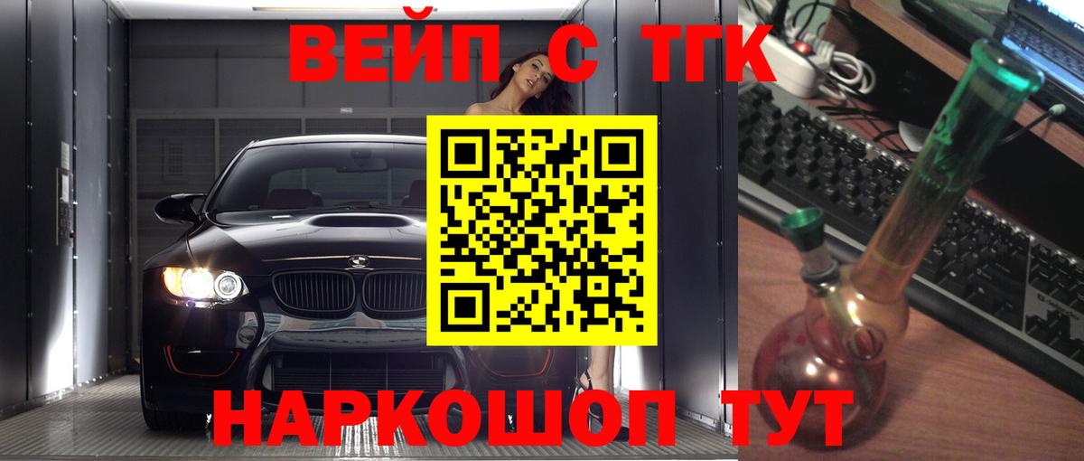 Тулун  Дистиллят ТГК концентрат  Дистиллят ТГК THC oil  Вход с VPN 