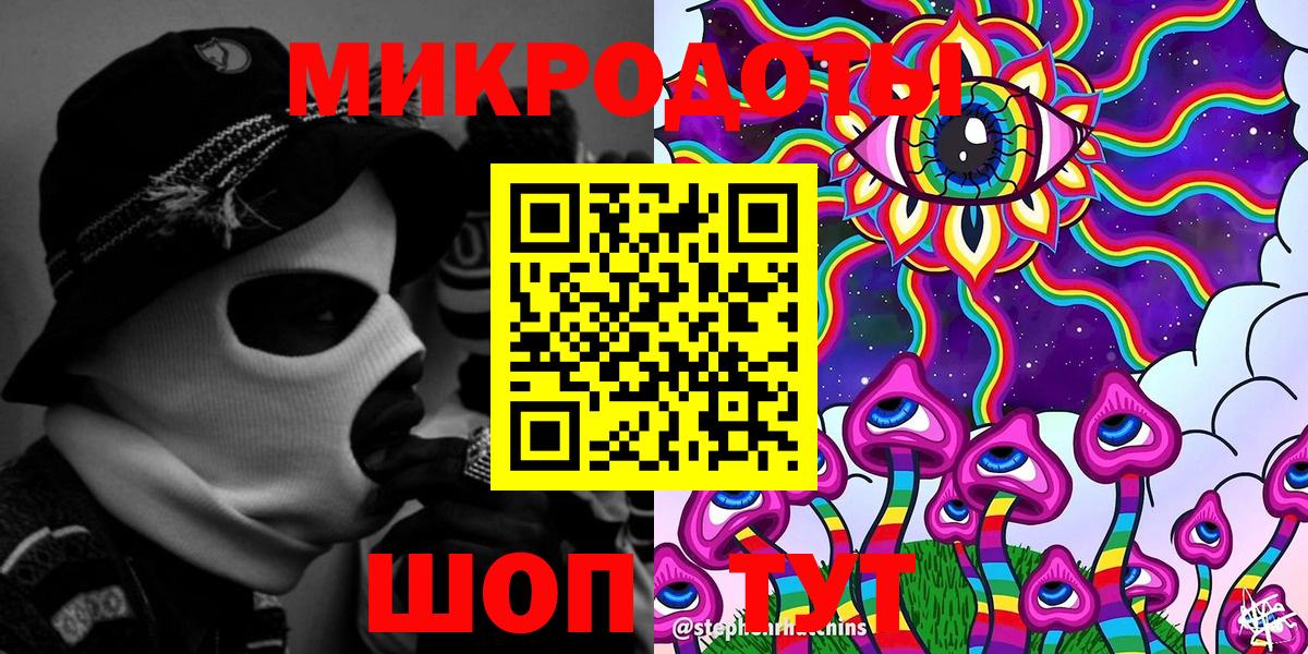 Тулун  Псилоцибиновые грибы мицелий  Вход с VPN 