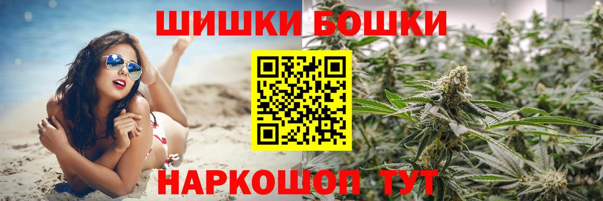 Тулун  Шишки марихуана ГИДРОПОН  МАРИХУАНА Bruce Banner  Каннабис Ganja  Вход с VPN 